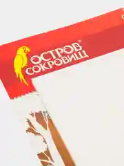 Картон белый А4 мелованный, 10 листов