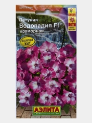 Петуния Водопадия мраморная (семена, цветы)