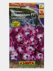 Петуния Водопадия мраморная (семена, цветы)