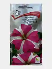 Петуния "Грандифлора галактика" розовая (семена, цветы)