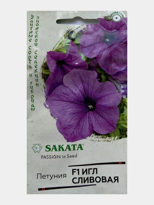 Петуния "Игл сливовая", семена, цветы