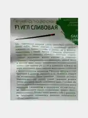 Петуния "Игл сливовая", семена, цветы