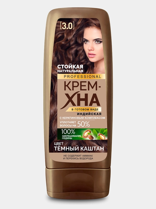 Крем-хна Индийская в готовом виде серии "PROFESSIONAL"цв.Темный каштан,Fito косметик,140мл