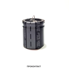 820мкФ 200в Конденсатор электролитический 820UF 200V 105C 30х35 HS JAMICON