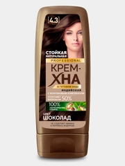 Крем-хна Индийская в готовом виде серии "PROFESSIONAL" цвет Шоколад, Fito косметик,140мл