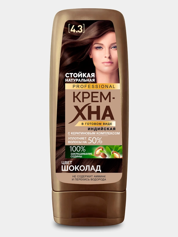 Крем-хна Индийская в готовом виде серии "PROFESSIONAL" цвет Шоколад, Fito косметик,140мл