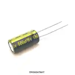 4 штуки 680мкф 16в Конденсатор LOW ESR 680UF 16V 105C 8х16мм WL JAMICON