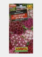 Семена Флокс "Звездный дождь", смесь