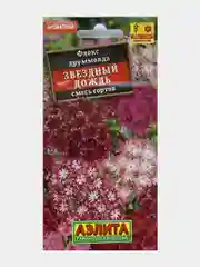 Семена Флокс "Звездный дождь", смесь