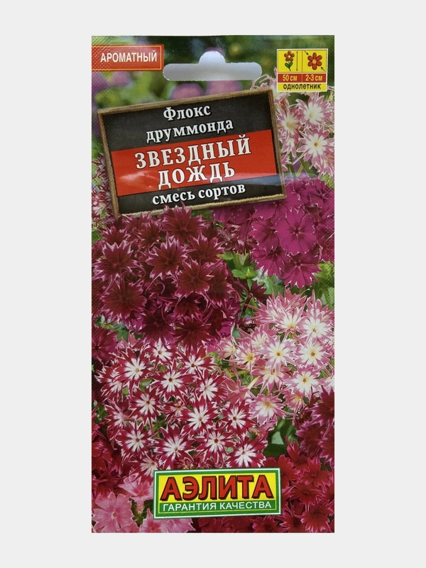 Семена Флокс "Звездный дождь", смесь