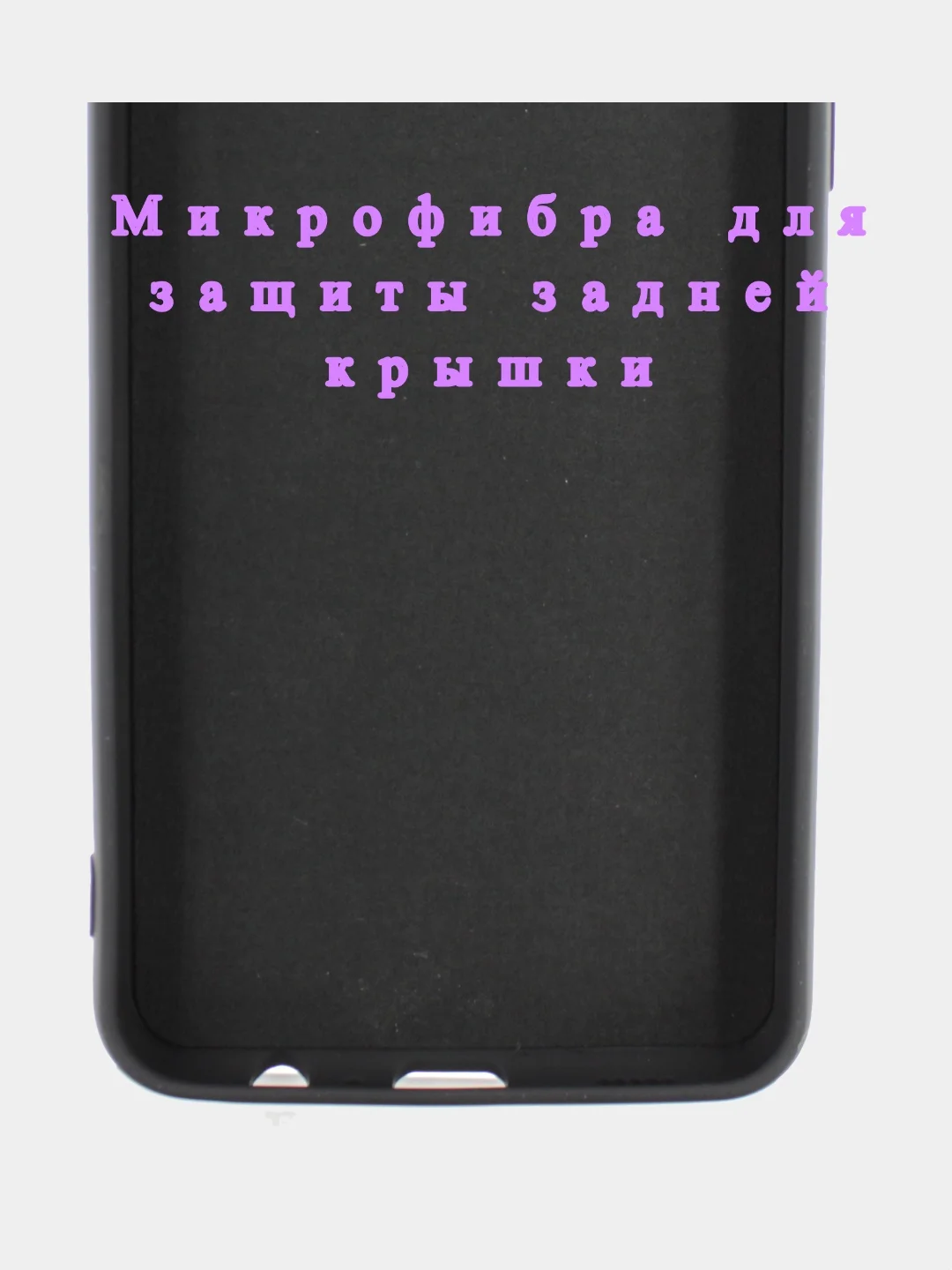 Черный чехол для Honor 7A c softtouch покрытием