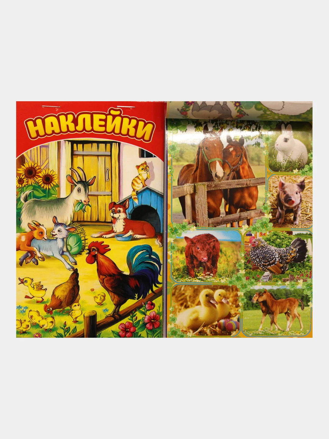 Желтый наклейки. Стикеры. Набор наклеек. Совушки. Бабочки. Птицы. Домашние животные. Super car