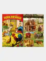 Желтый наклейки. Стикеры. Набор наклеек. Совушки. Бабочки. Птицы. Домашние животные. Super car