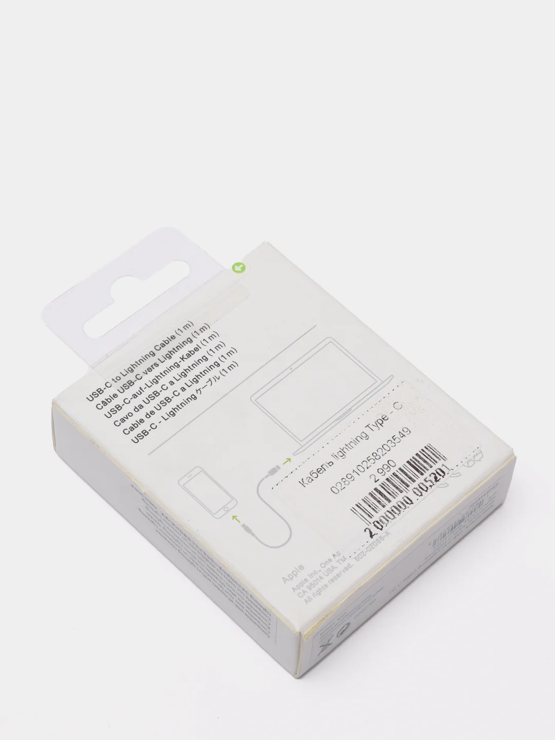 Кабель USB-С to Lightning 1m