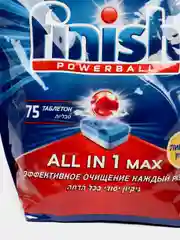 Бесфосфатные таблетки для посудомоечных машин Finish "Power. Лимон", 75 штук