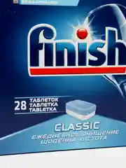 Средство для мытья посуды в посудомоечных машинах Finish "Classic", 28 таблеток