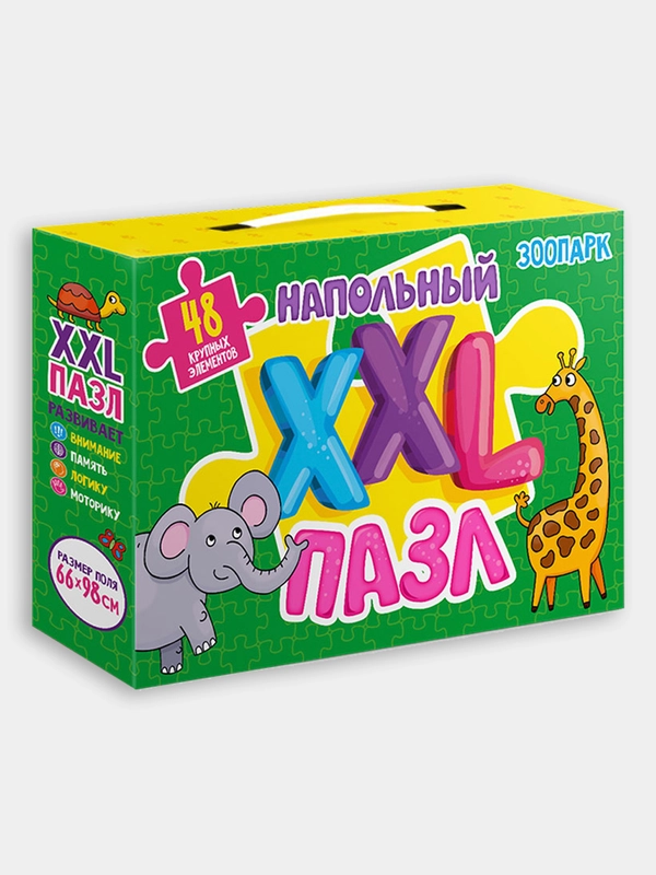 Игровой набор/Пазл напольный XXL "Зоопарк" 660х980 мм. Проф-Пресс