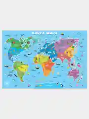 Игровой набор/Пазл напольный XXL "Карта мира" 660х980 мм. Проф-Пресс