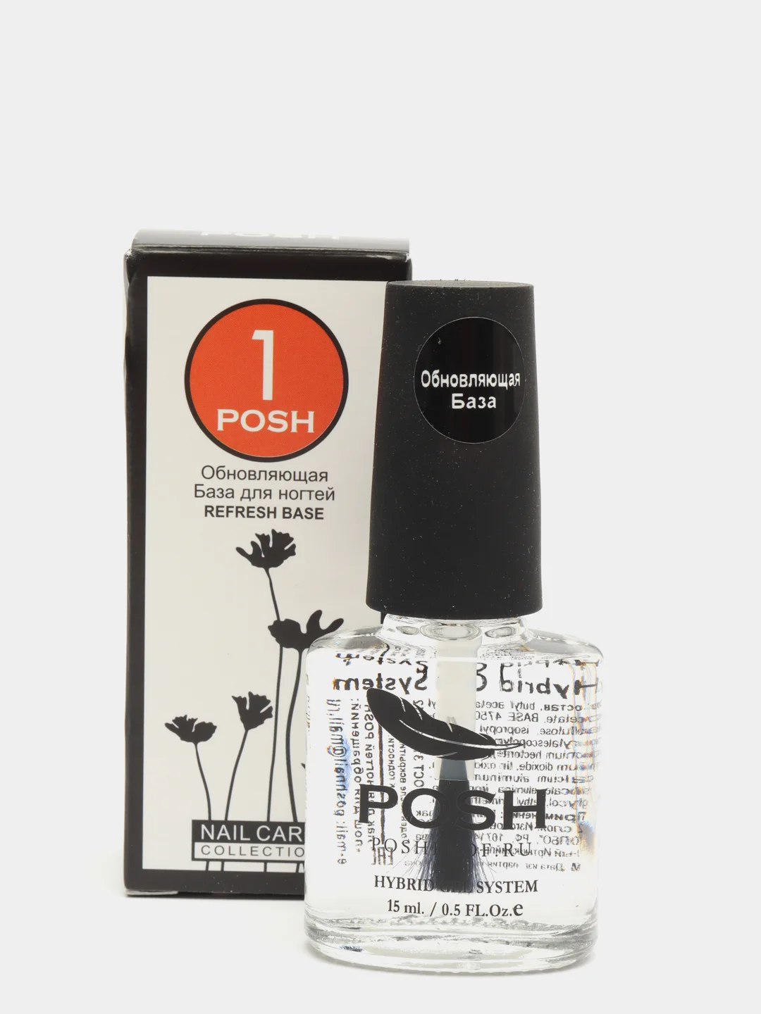 №1. POSH Обновляющая База Для Ногтей "REFRESH BASE"