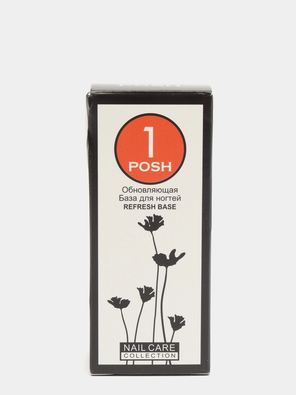 №1. POSH Обновляющая База Для Ногтей "REFRESH BASE"