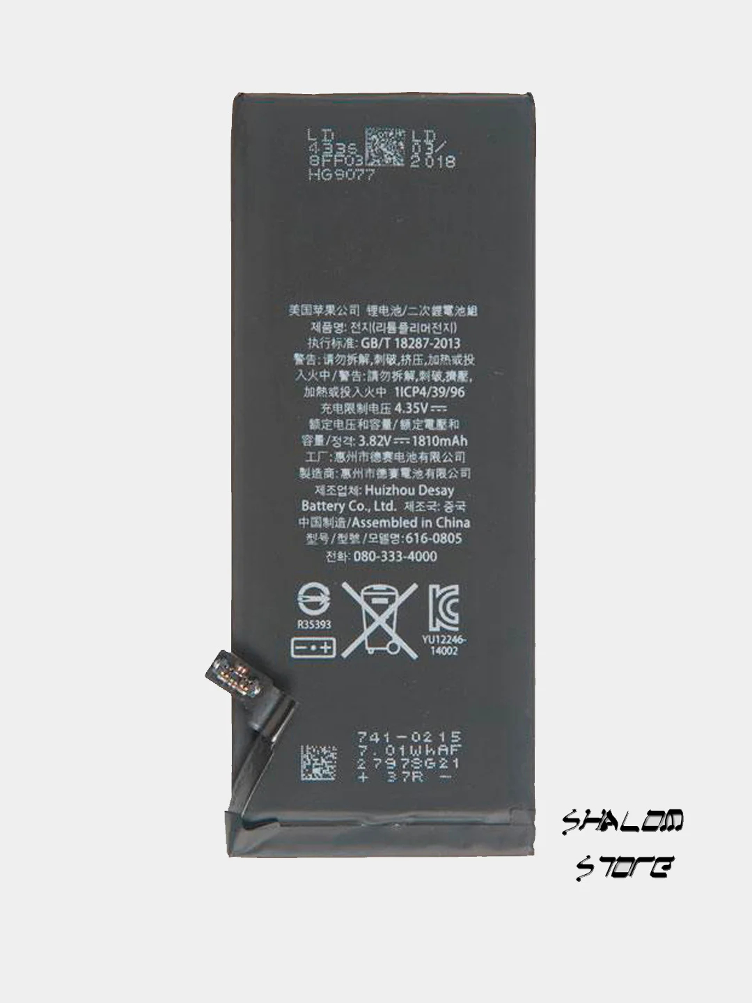 Аккумулятор  для iPhone 5 5S 5C 6 6S 7 8 6+ 6S+ 7+ 8+ SE XS XS MAX 11 (батарея)