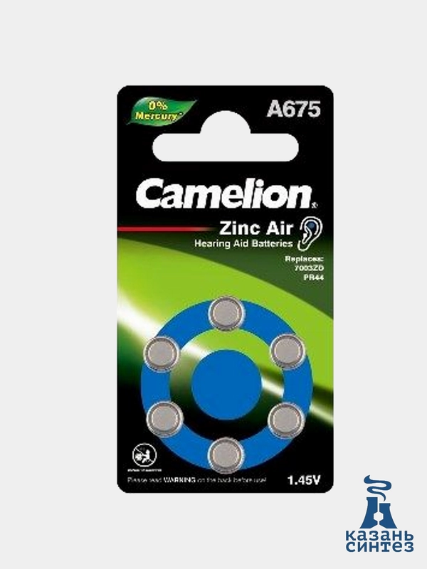 Батарейки A675 для слуховых аппаратов, CAMELION (6 шт)
