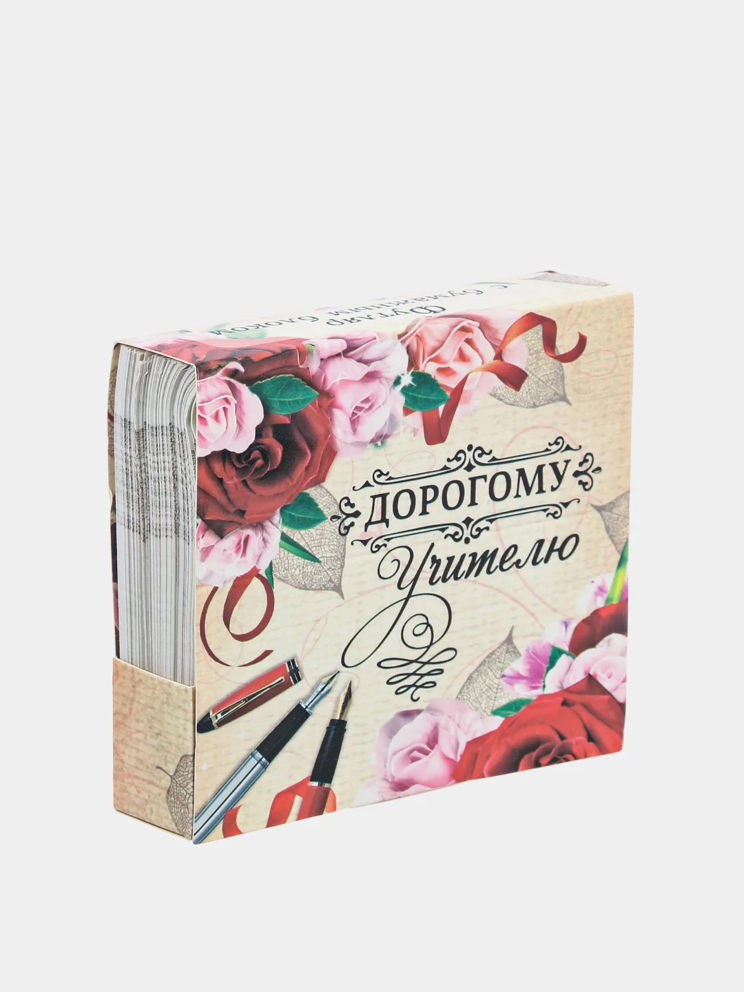 Бумажный блок в картонном футляре "Дорогому учителю", 200 листов