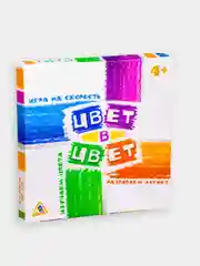 Развивающая игра на скорость "Цвет в цвет"