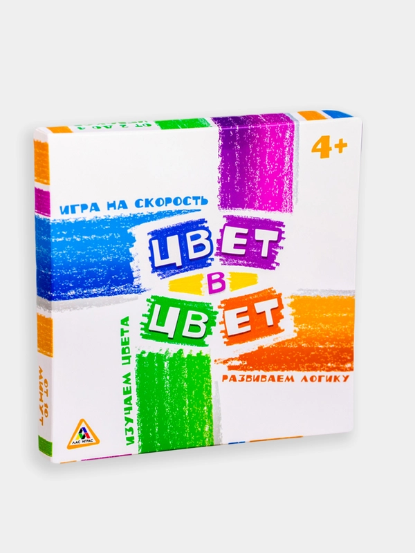 Развивающая игра на скорость "Цвет в цвет"