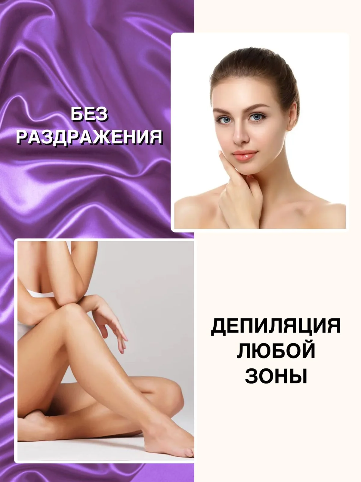 Восковые полоски для депиляции Роза 20 шт, шугаринг, эпиляция