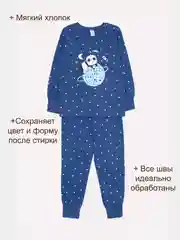Детская пижама Crockid