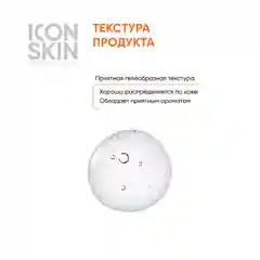 ICON SKIN Пилинг для лица 15% с витамином С, 30 мл