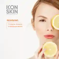 ICON SKIN Пилинг для лица 15% с витамином С, 30 мл