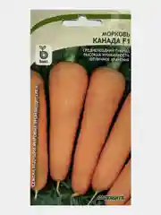 Семена Морковь "Канада"