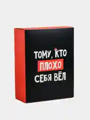 Коробка складная Новый год, 2 размера