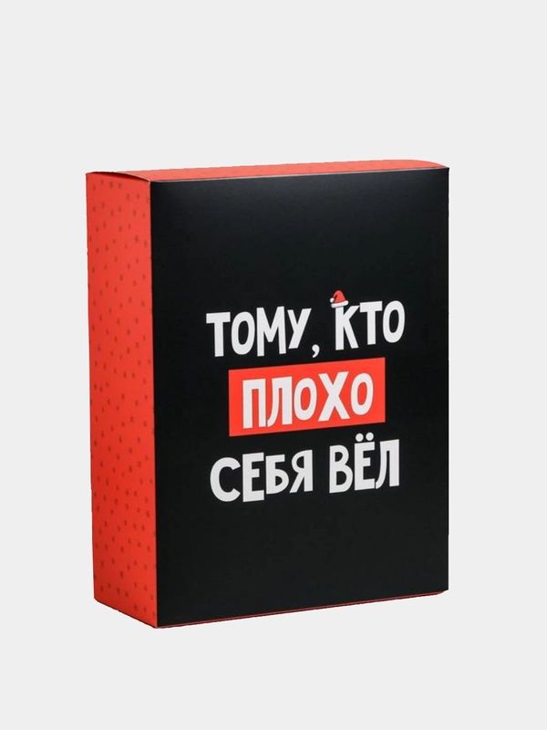 Коробка складная Новый год, 2 размера