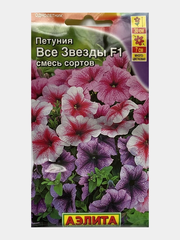 Петуния "Все звезды" смесь (семена, цветы)