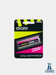 Аккумулятор 18650 li-ion (литий-ионный LI18650) 3.7в ФАZА