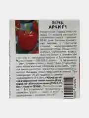 Семена Перец "Арчи", Партнер