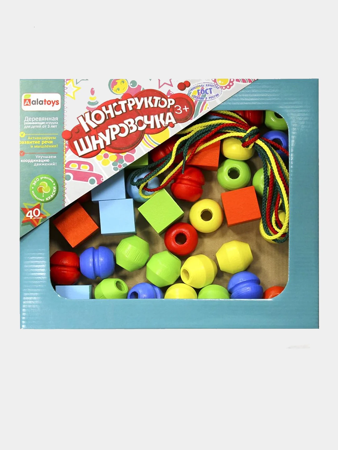 Деревянный конструктор Шнуровка 20 деталей