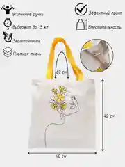 Желтый сумка-шоппер тканевая с принтом, пляжная сумка, хозяйственная экосумка, 8 видов