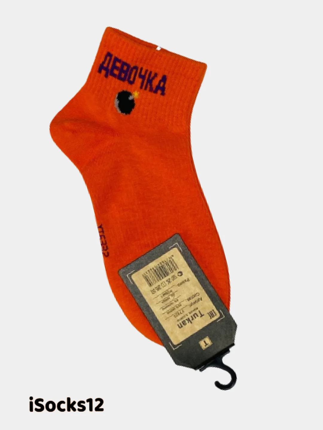 Носки женские, яркие