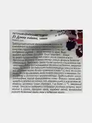 Петуния Донна пикоти (семена,цветы)