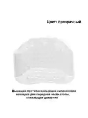 Белый стельки для переднего отдела стопы, силиконовые увлажняющие подушечки, от натоптышей