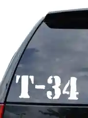 Наклейка на авто "Т-34", 20 х 8 см