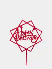 Красный топпер для торта Happy birthday ( С днем рождения)