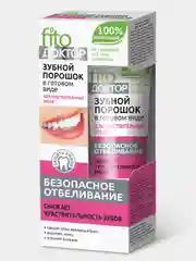 Зубной порошок в готовом виде Для чувствительных зубов , Fito косметик, туба 45мл
