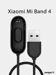 Черный usb кабель для зарядки для Xiaomi Mi Band 2/3/4/5/6/7/7Pro