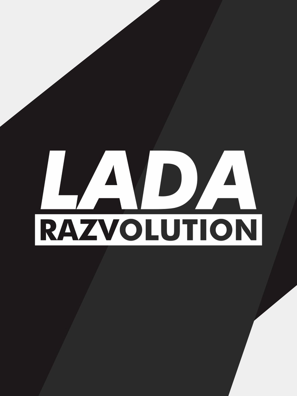 Наклейка на автомобиль "лада развалюшен"