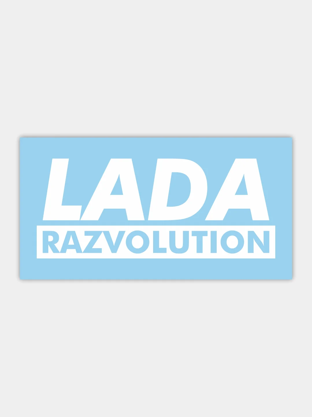 Наклейка на автомобиль "лада развалюшен"